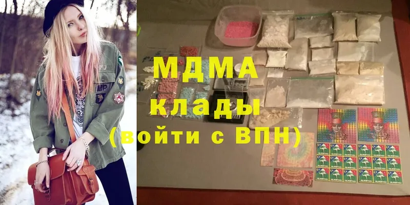 купить наркоту  Лесозаводск  MDMA кристаллы 